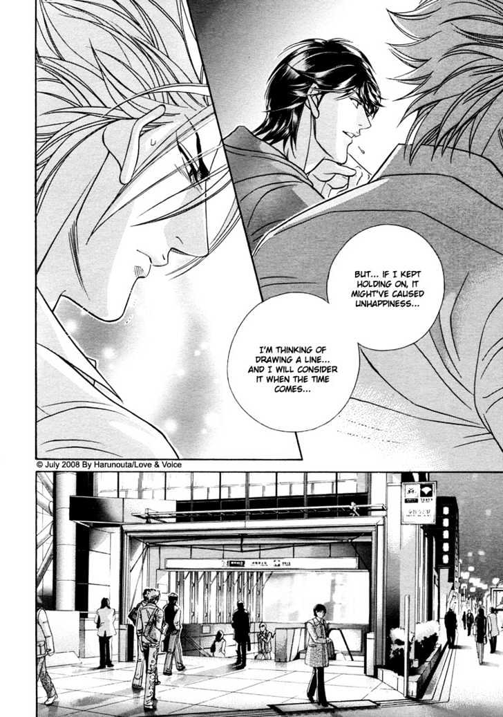 Boku No Koe Chapter 13 #18