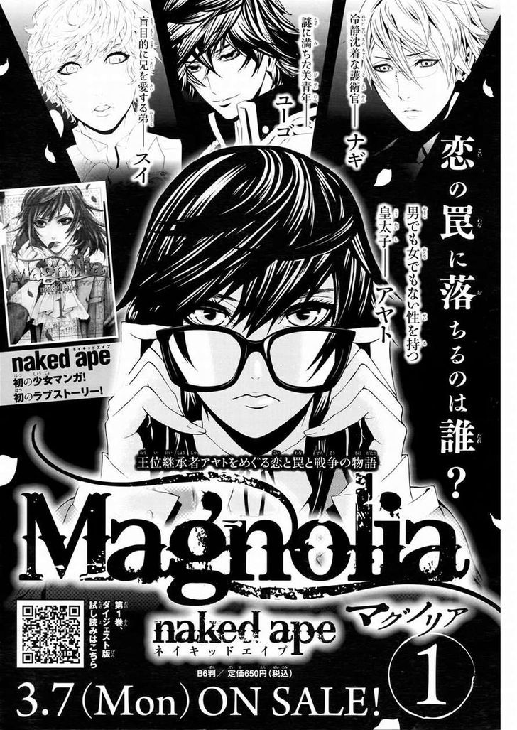 Magnolia Chapter 8 #26