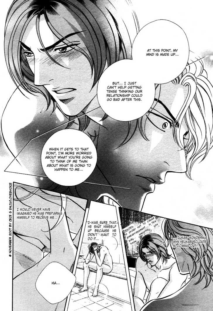 Boku No Koe Chapter 11 #12