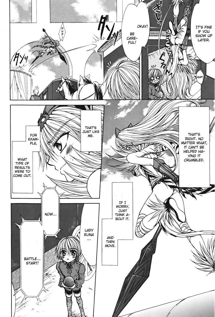 Queen's Blade - Hide & Seek Chapter 27 #4