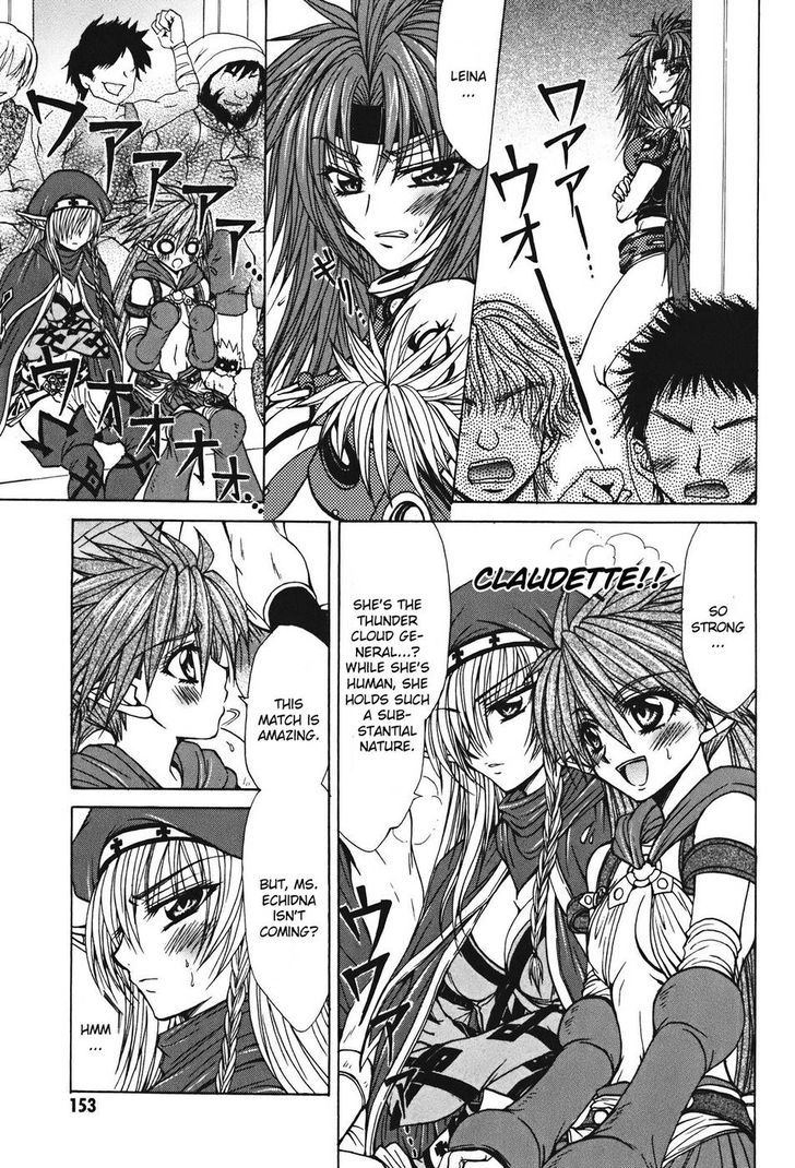 Queen's Blade - Hide & Seek Chapter 27 #21