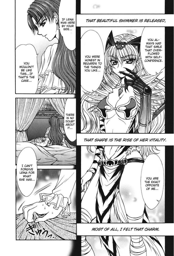 Queen's Blade - Hide & Seek Chapter 26 #7