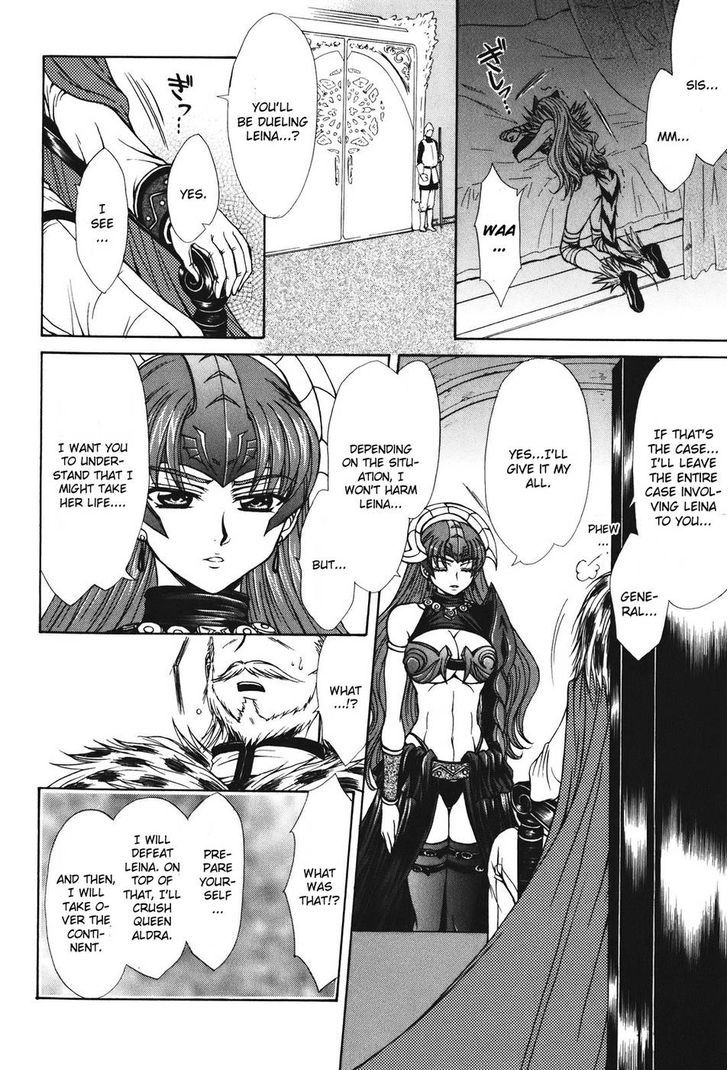 Queen's Blade - Hide & Seek Chapter 26 #18