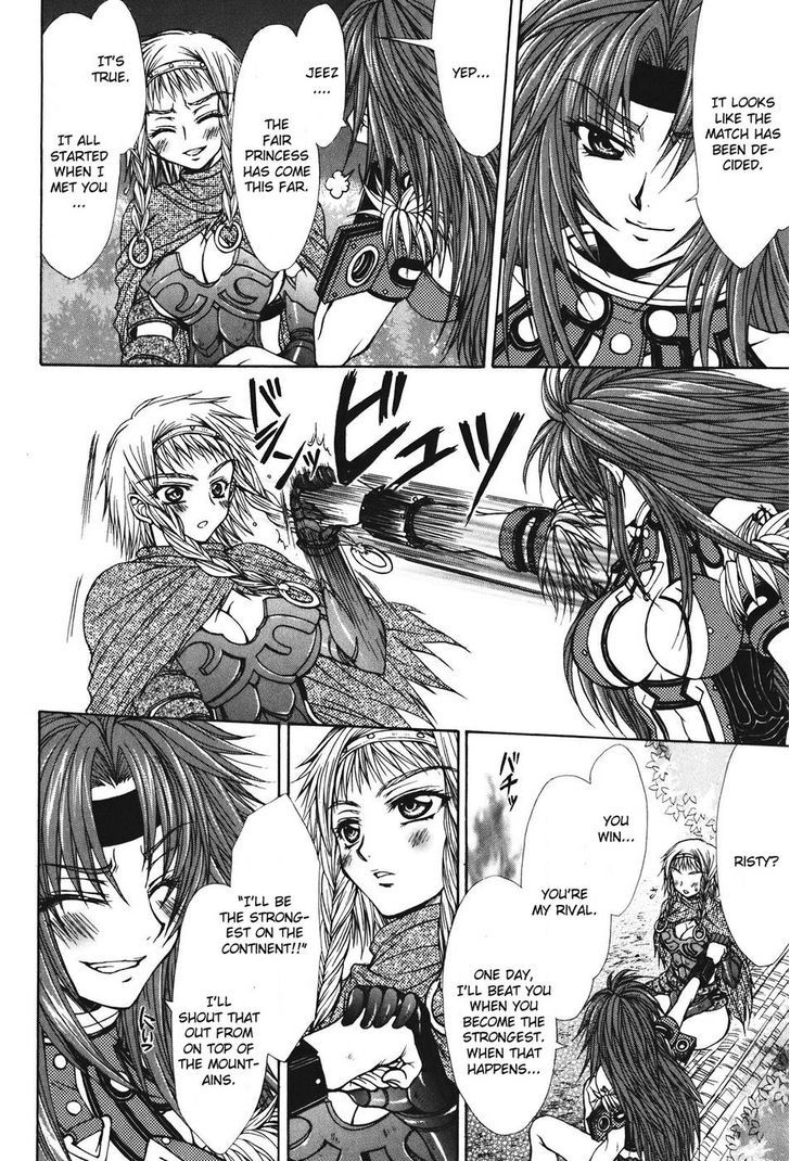 Queen's Blade - Hide & Seek Chapter 26 #22