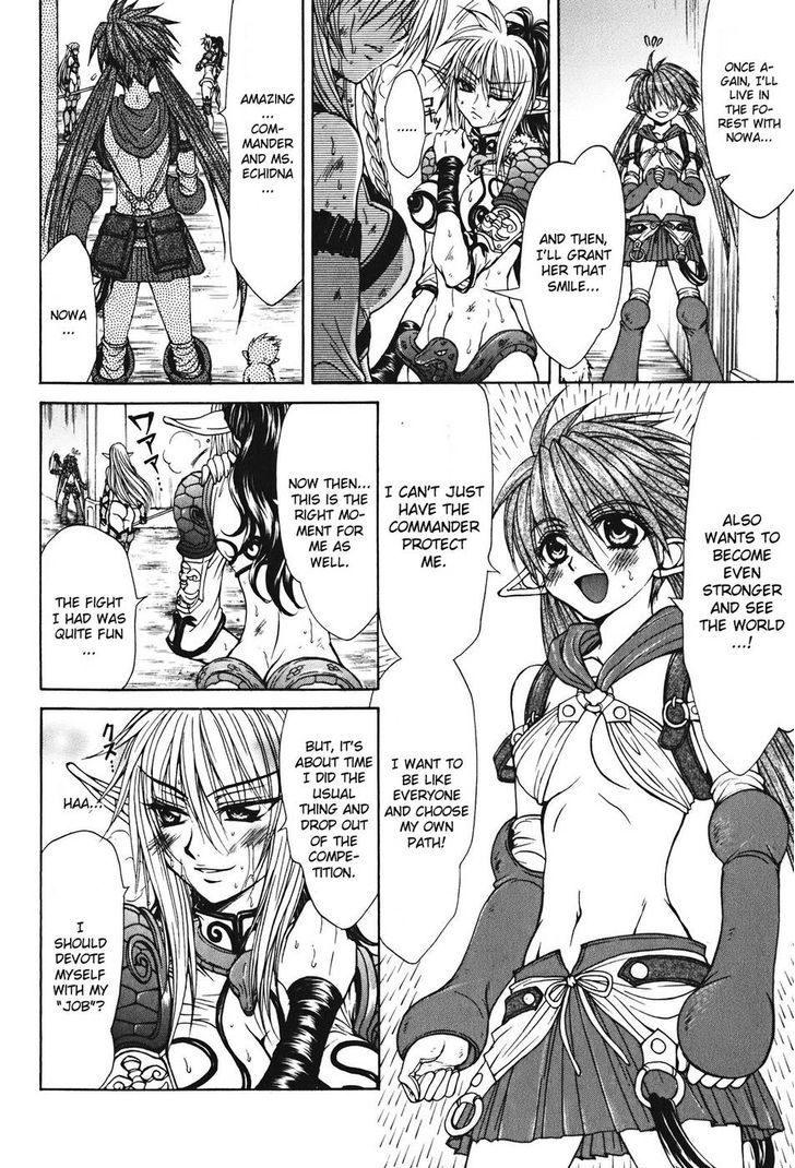 Queen's Blade - Hide & Seek Chapter 25 #28