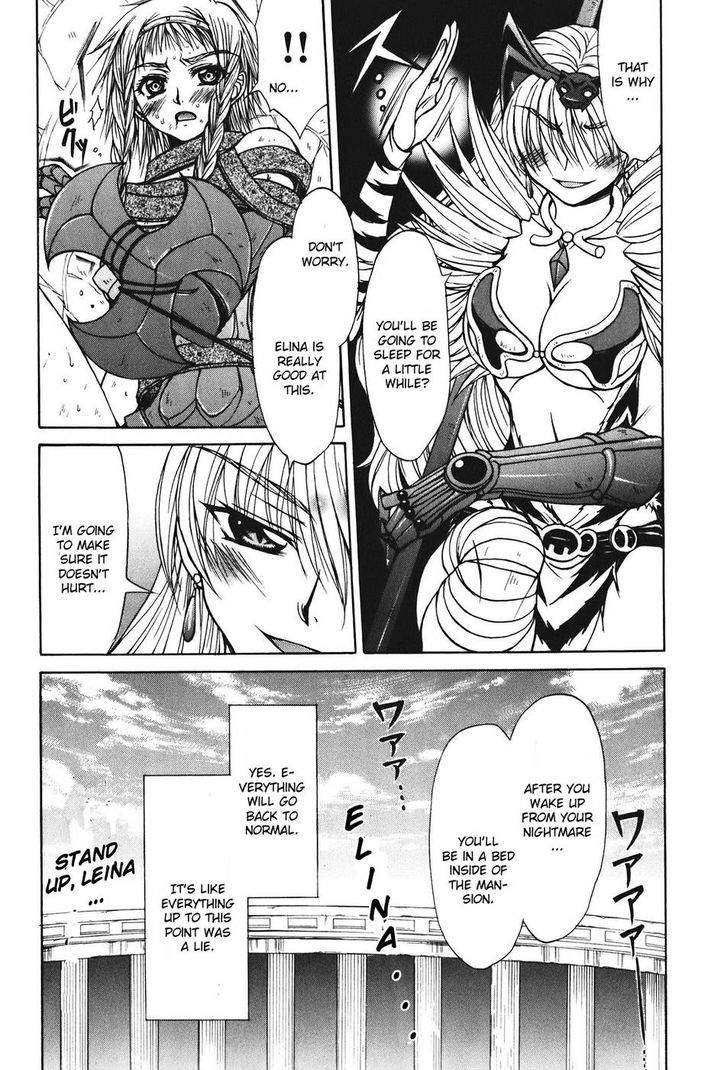 Queen's Blade - Hide & Seek Chapter 24 #2