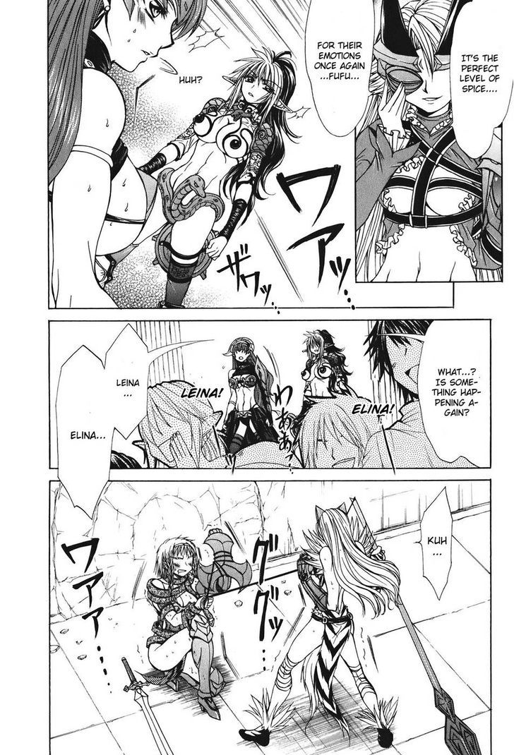 Queen's Blade - Hide & Seek Chapter 24 #7