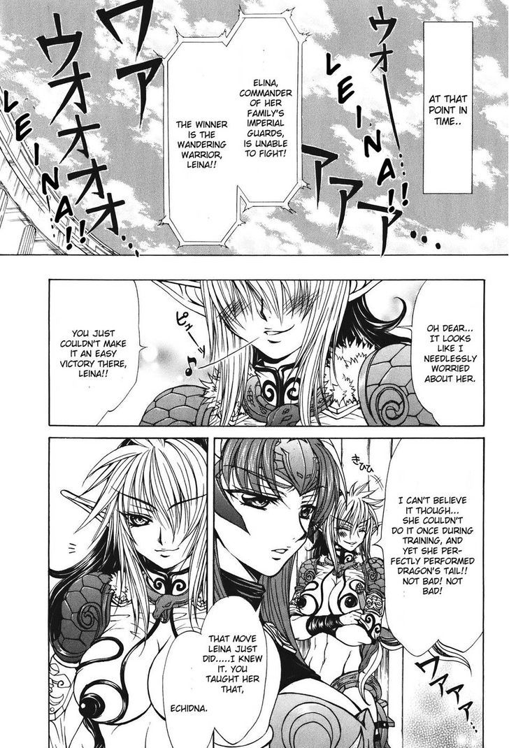 Queen's Blade - Hide & Seek Chapter 24 #19