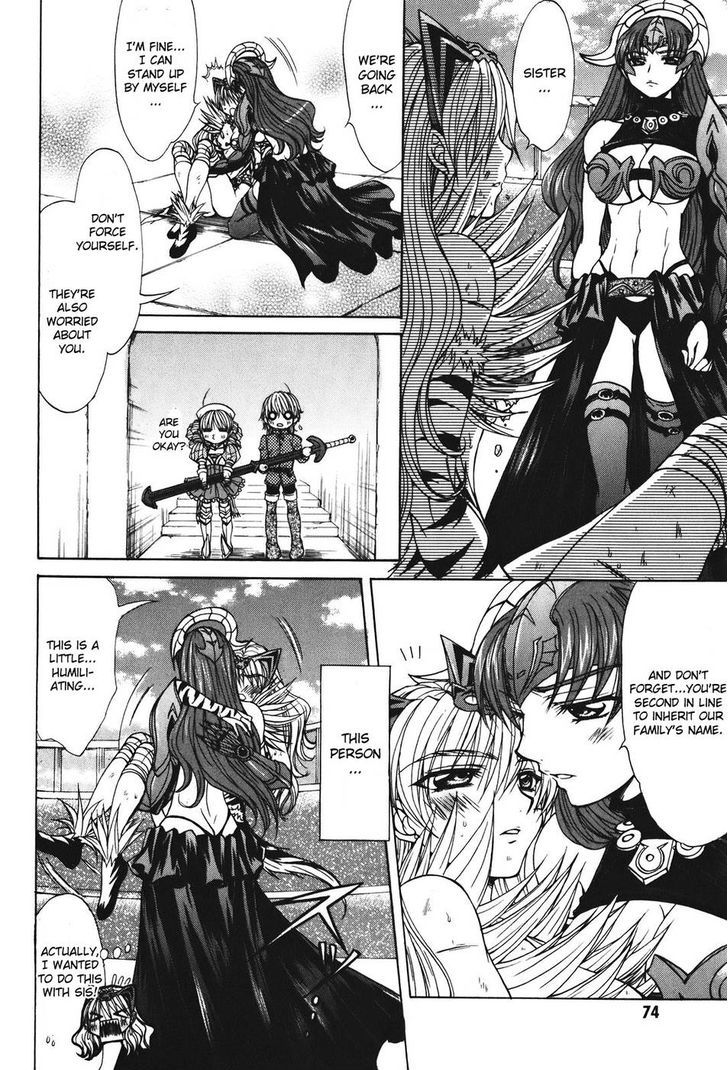 Queen's Blade - Hide & Seek Chapter 24 #26