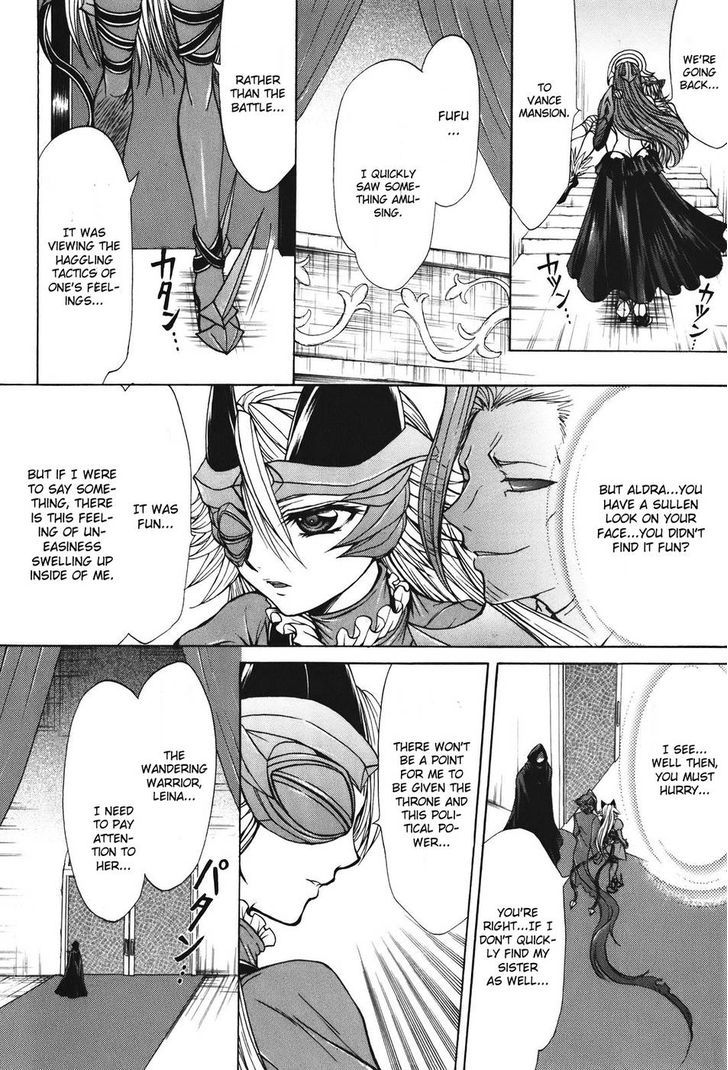 Queen's Blade - Hide & Seek Chapter 24 #28