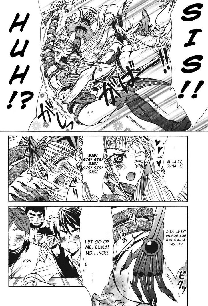 Queen's Blade - Hide & Seek Chapter 22 #7