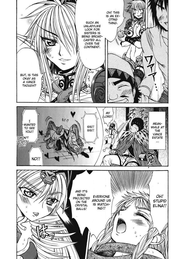 Queen's Blade - Hide & Seek Chapter 22 #8