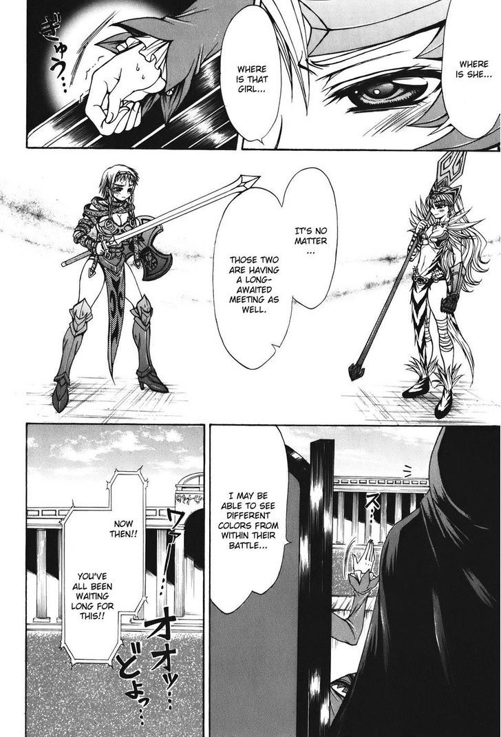 Queen's Blade - Hide & Seek Chapter 22 #15