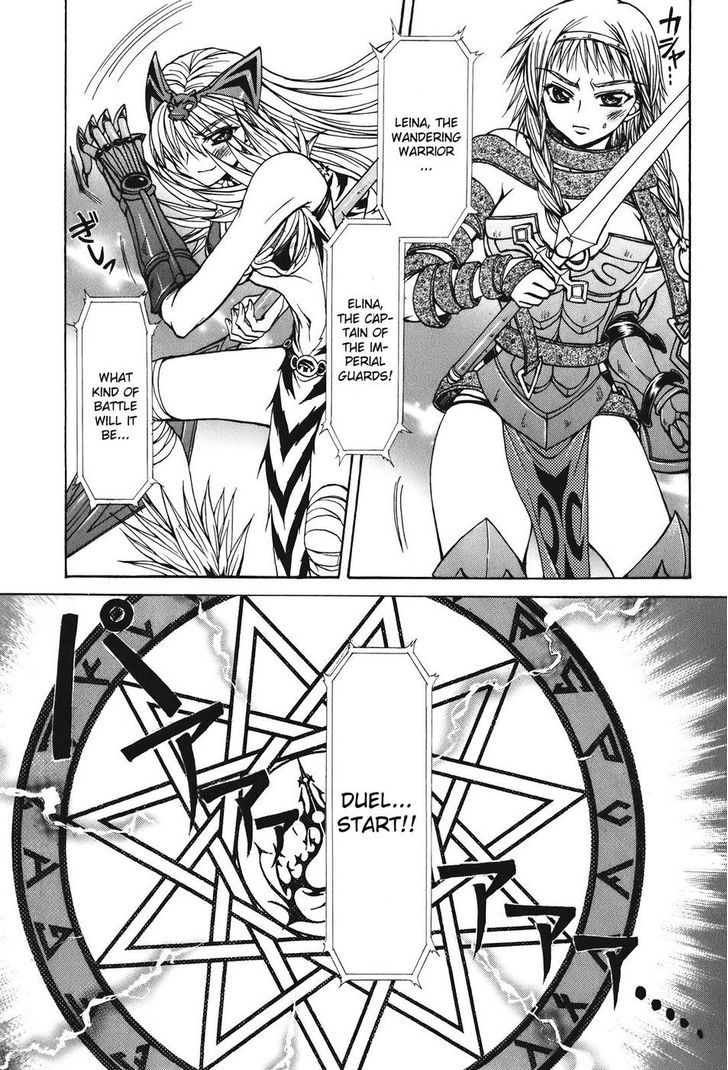 Queen's Blade - Hide & Seek Chapter 22 #16