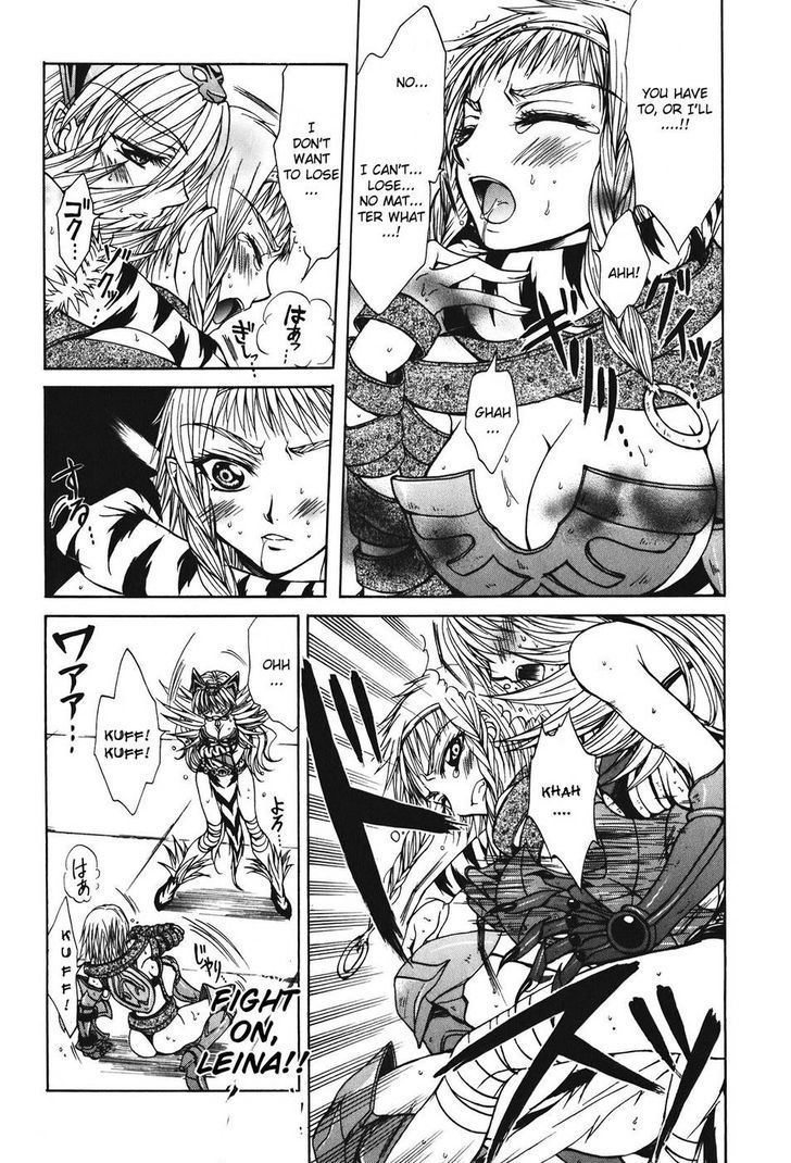 Queen's Blade - Hide & Seek Chapter 23 #2