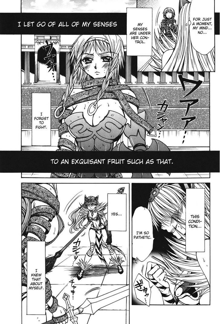 Queen's Blade - Hide & Seek Chapter 23 #7