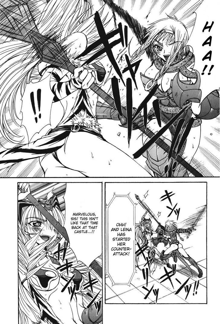 Queen's Blade - Hide & Seek Chapter 23 #9