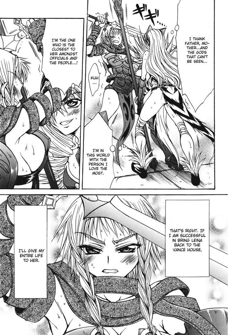 Queen's Blade - Hide & Seek Chapter 23 #11