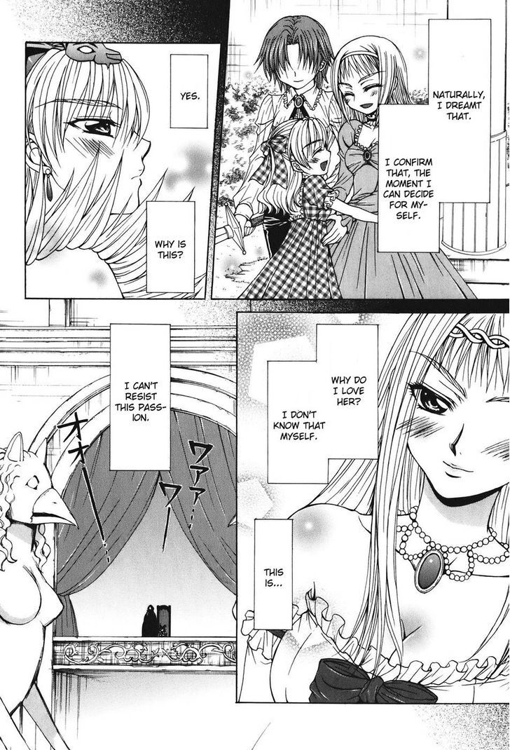 Queen's Blade - Hide & Seek Chapter 23 #12