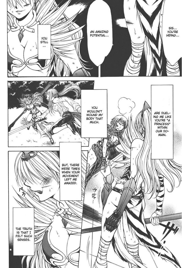 Queen's Blade - Hide & Seek Chapter 23 #16