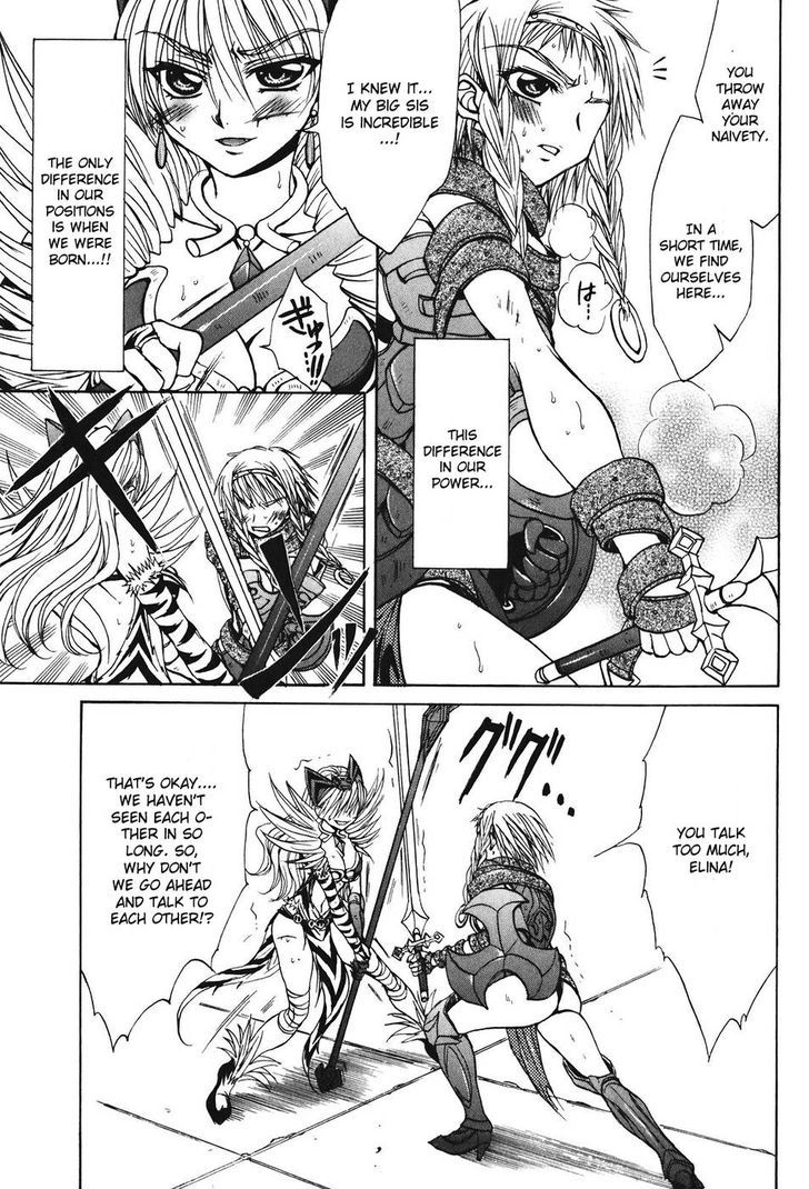 Queen's Blade - Hide & Seek Chapter 23 #17