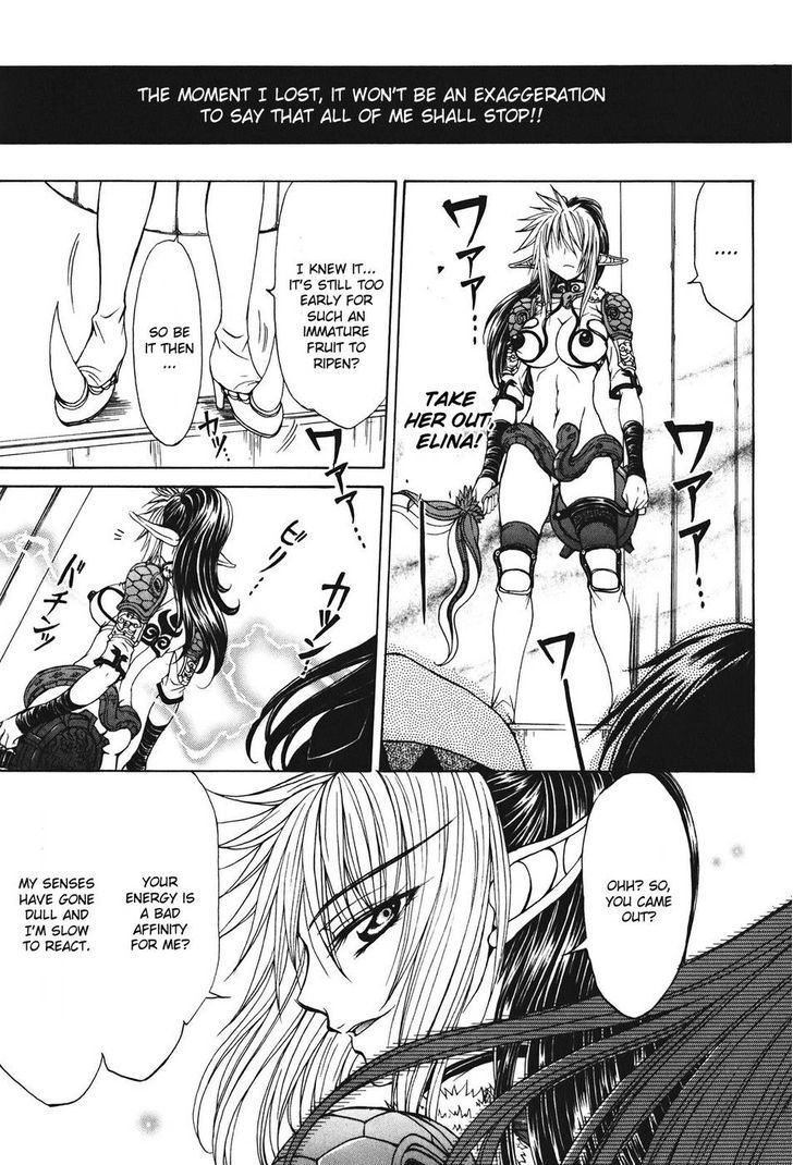 Queen's Blade - Hide & Seek Chapter 23 #21