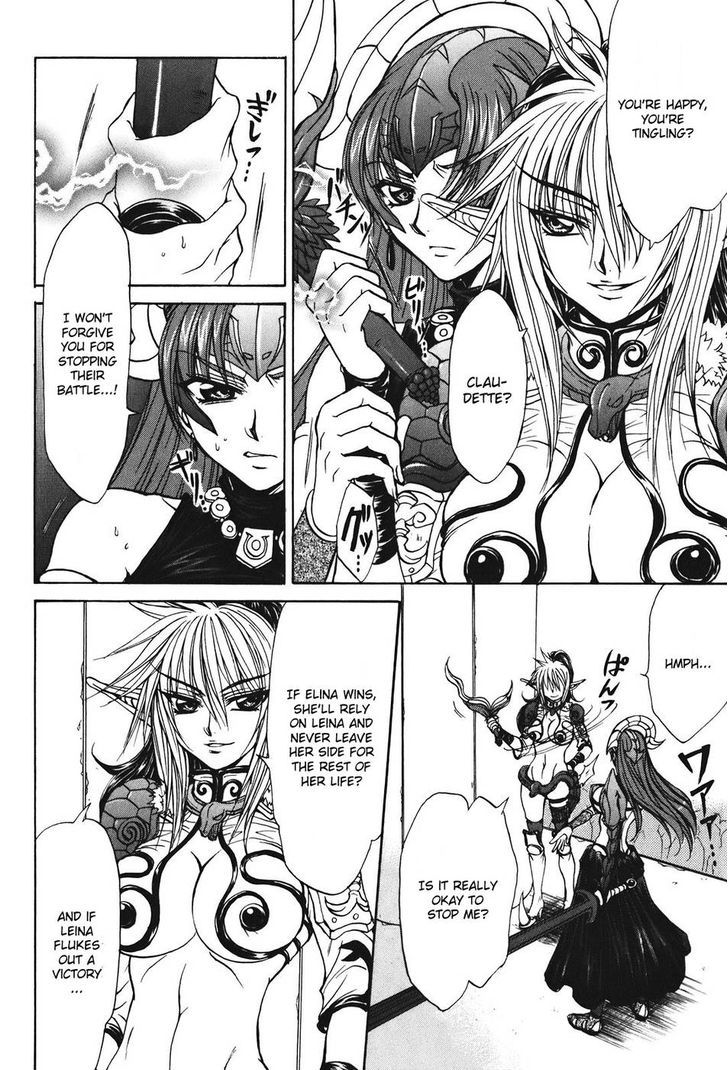 Queen's Blade - Hide & Seek Chapter 23 #22