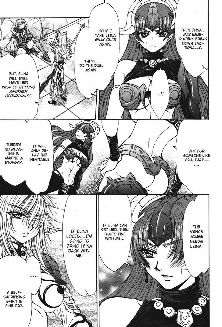 Queen's Blade - Hide & Seek Chapter 23 #23