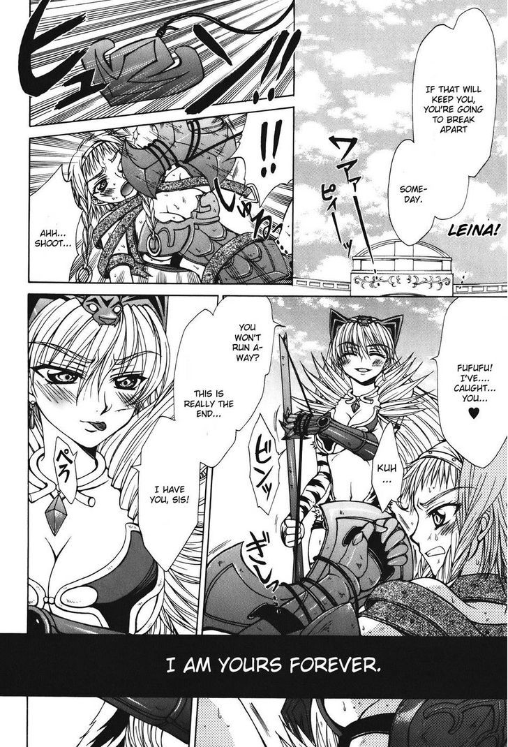 Queen's Blade - Hide & Seek Chapter 23 #24