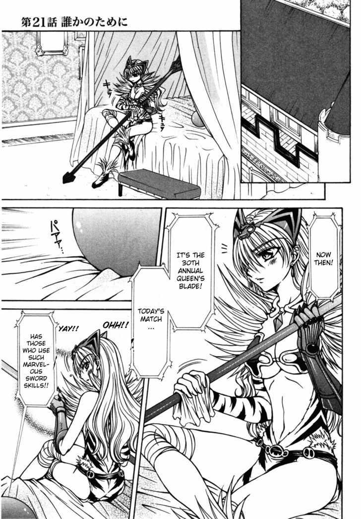 Queen's Blade - Hide & Seek Chapter 21 #1