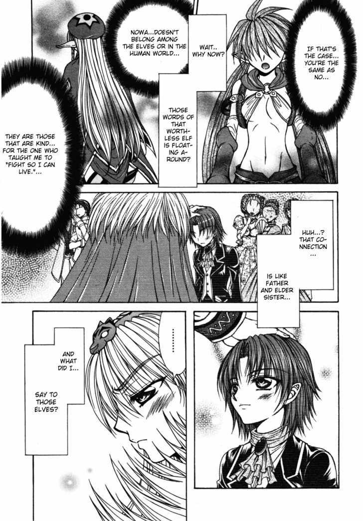 Queen's Blade - Hide & Seek Chapter 21 #7