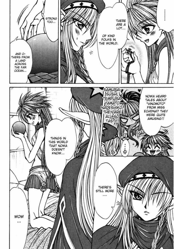 Queen's Blade - Hide & Seek Chapter 21 #12