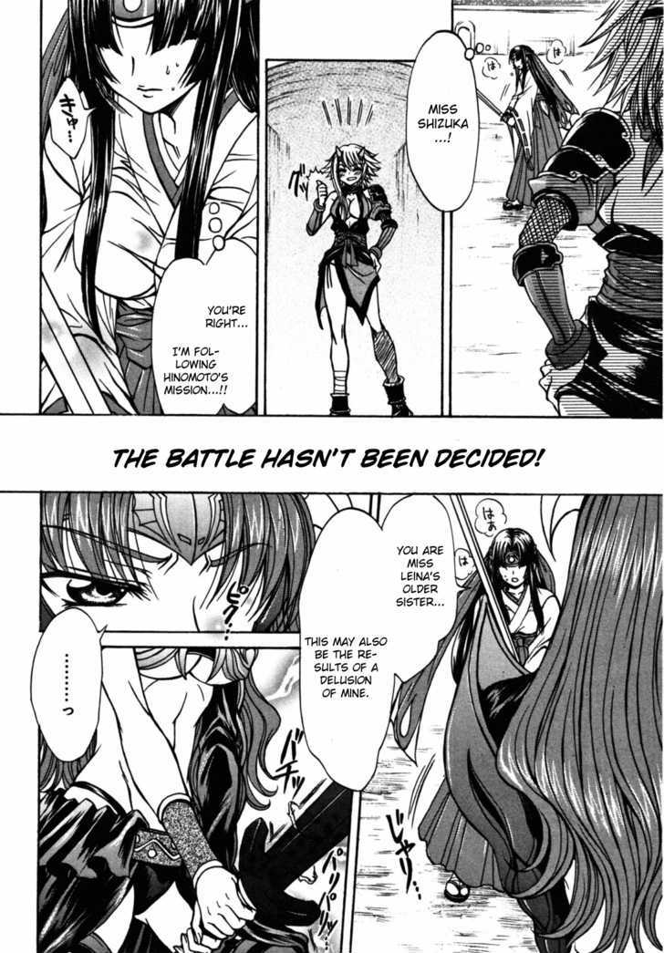 Queen's Blade - Hide & Seek Chapter 21 #16