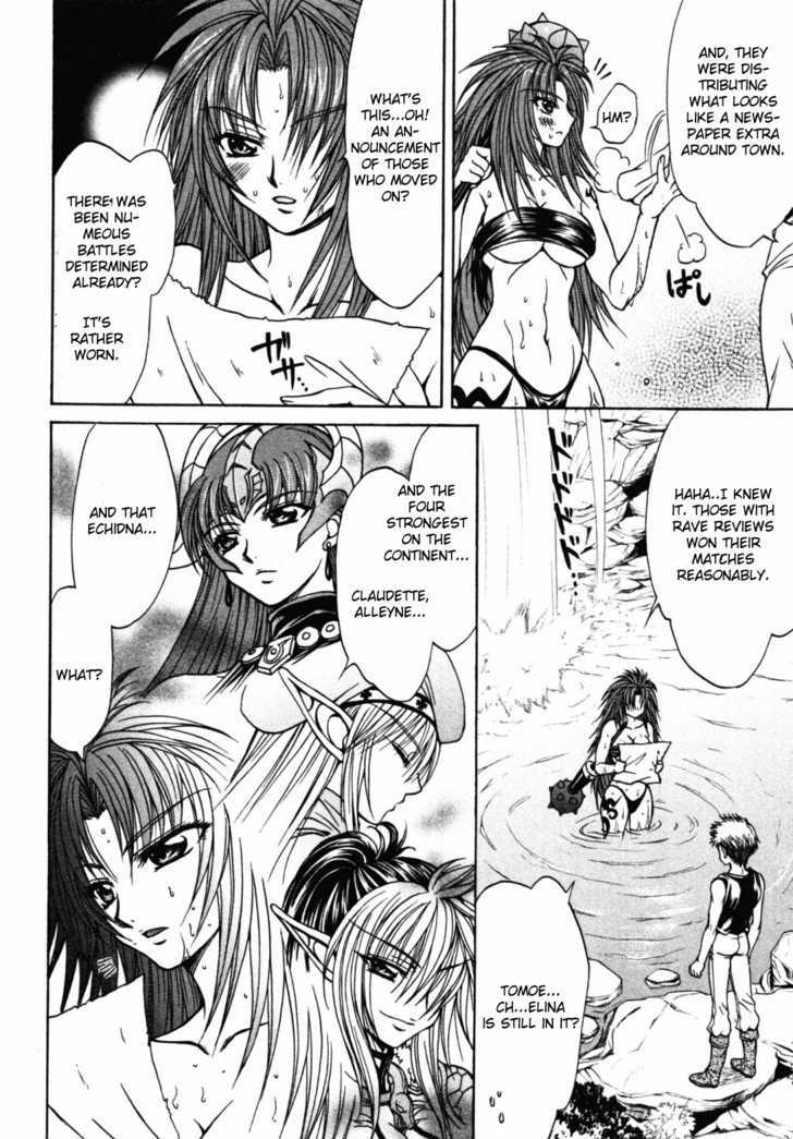 Queen's Blade - Hide & Seek Chapter 20 #14