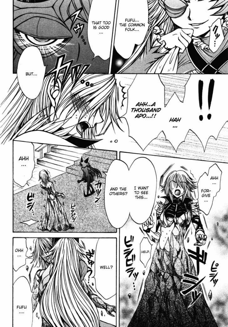 Queen's Blade - Hide & Seek Chapter 20 #18