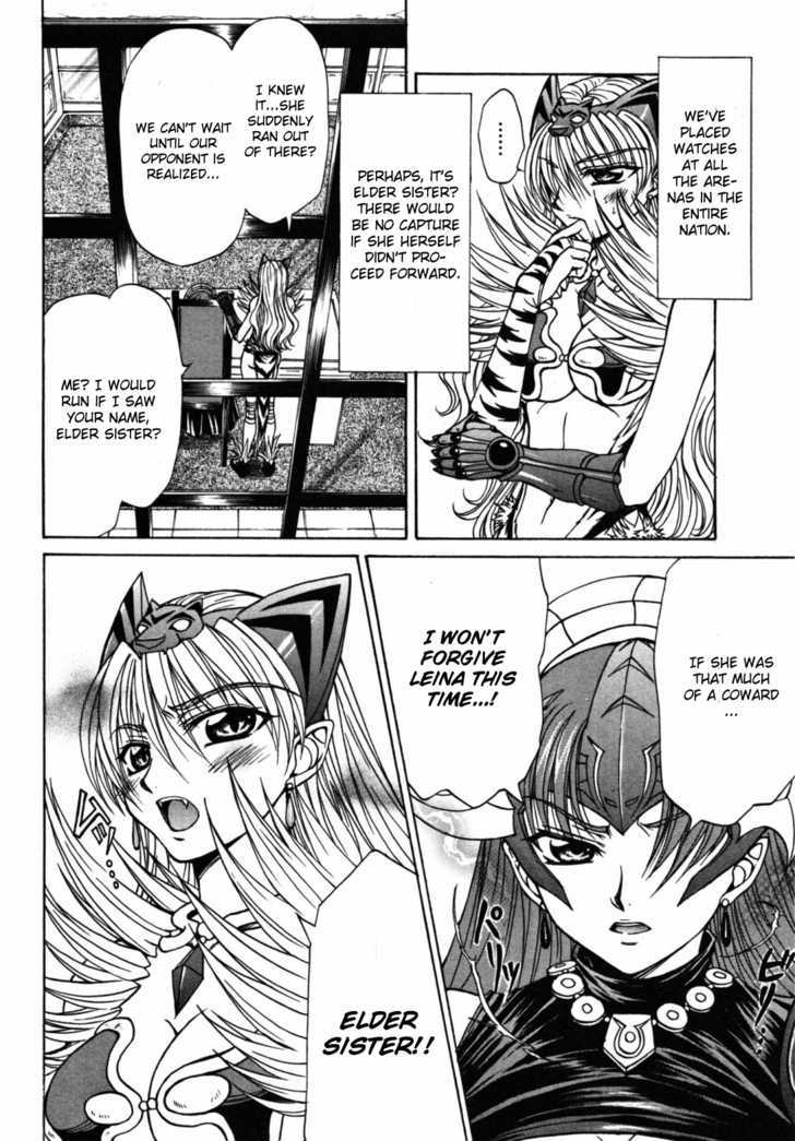 Queen's Blade - Hide & Seek Chapter 20 #20