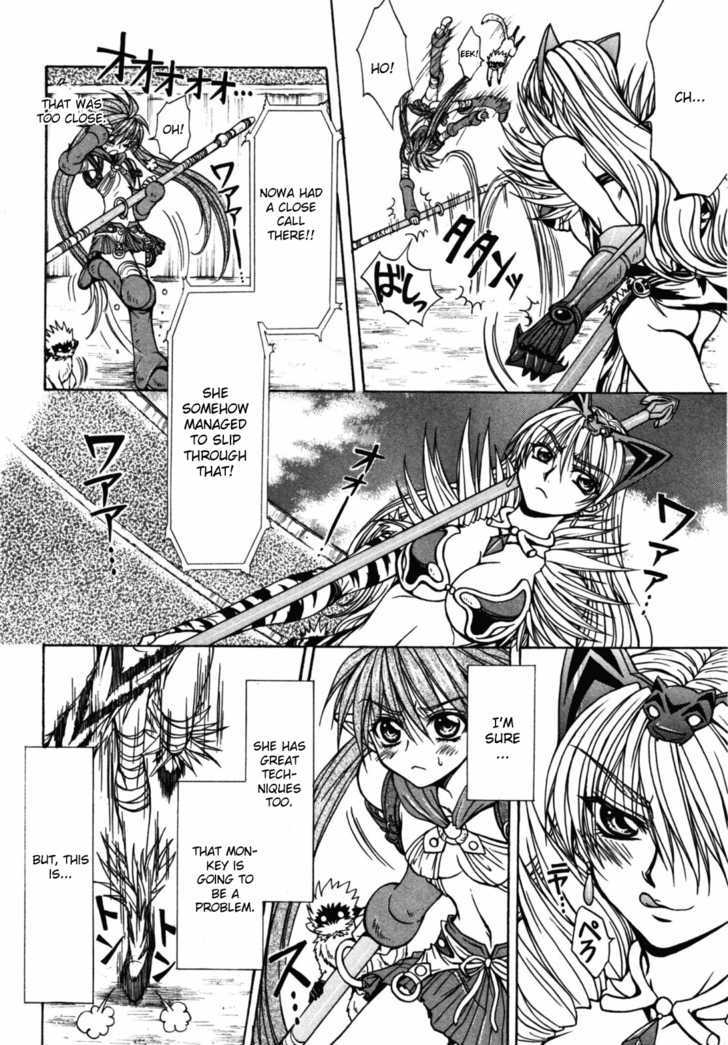 Queen's Blade - Hide & Seek Chapter 17 #8