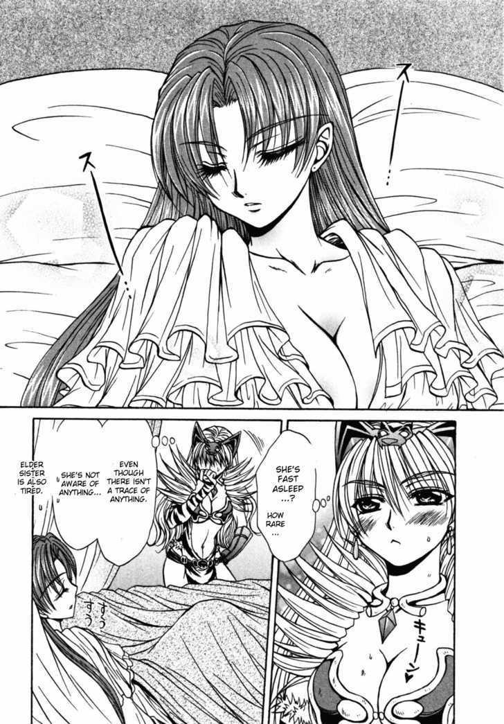 Queen's Blade - Hide & Seek Chapter 18 #22