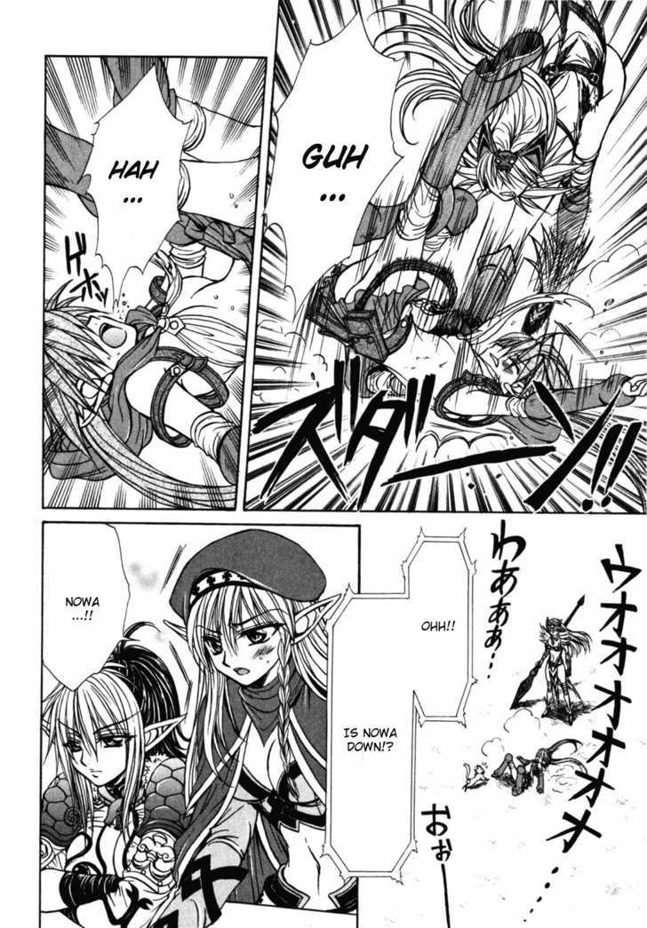 Queen's Blade - Hide & Seek Chapter 17 #14