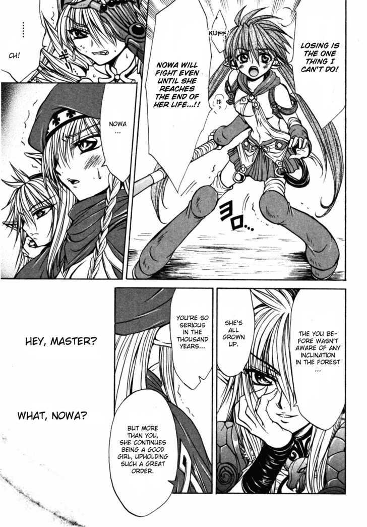 Queen's Blade - Hide & Seek Chapter 17 #25