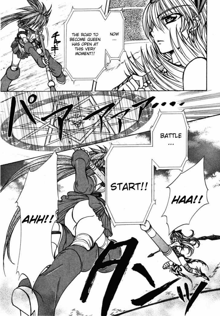 Queen's Blade - Hide & Seek Chapter 16 #18