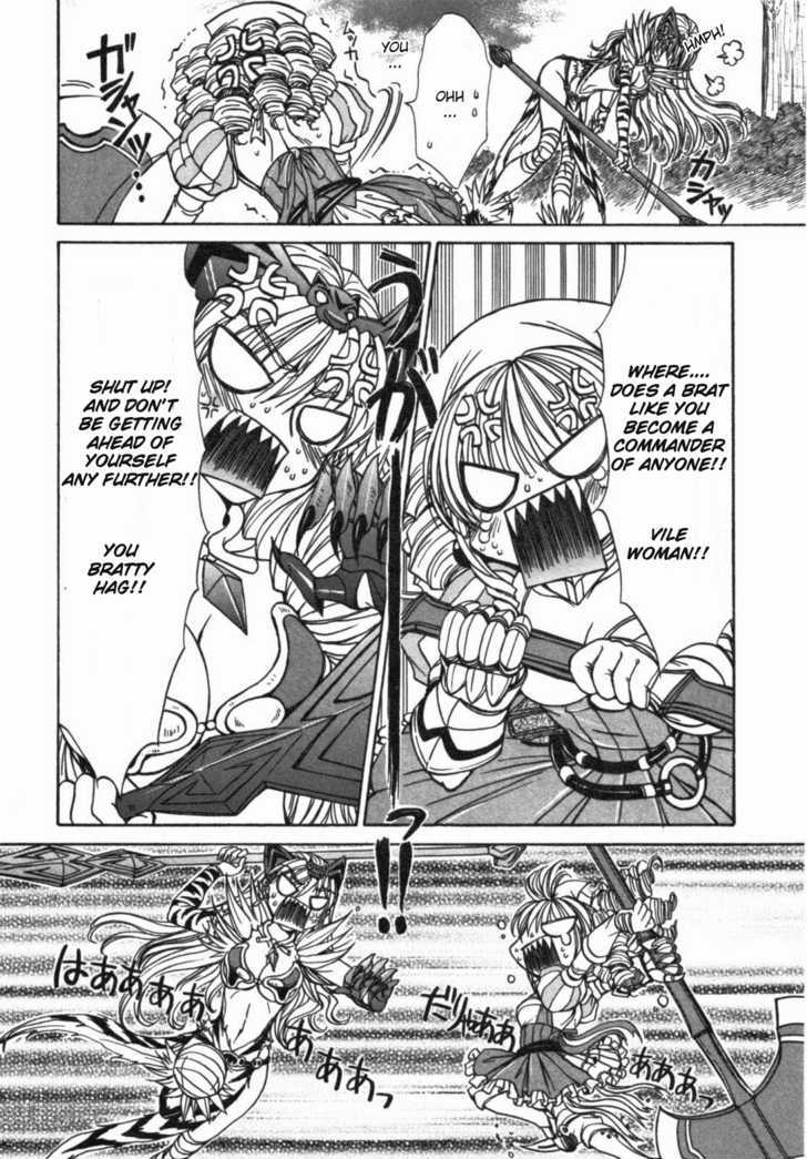 Queen's Blade - Hide & Seek Chapter 15 #10