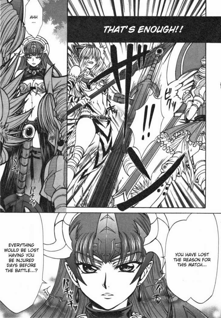 Queen's Blade - Hide & Seek Chapter 15 #11