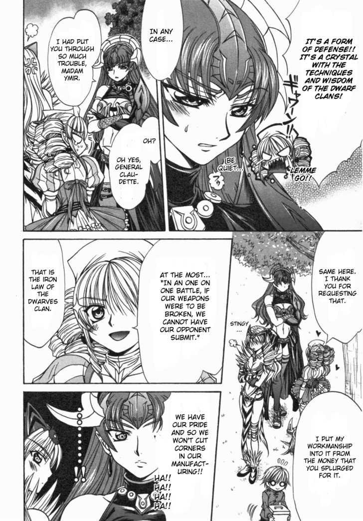 Queen's Blade - Hide & Seek Chapter 15 #14