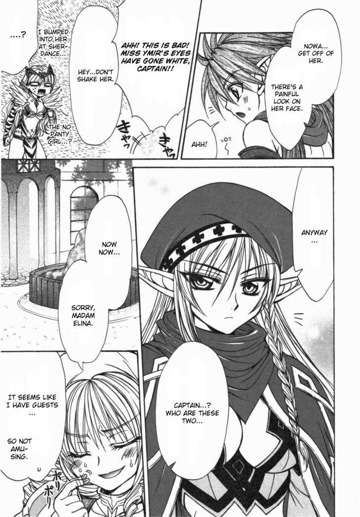 Queen's Blade - Hide & Seek Chapter 15 #23