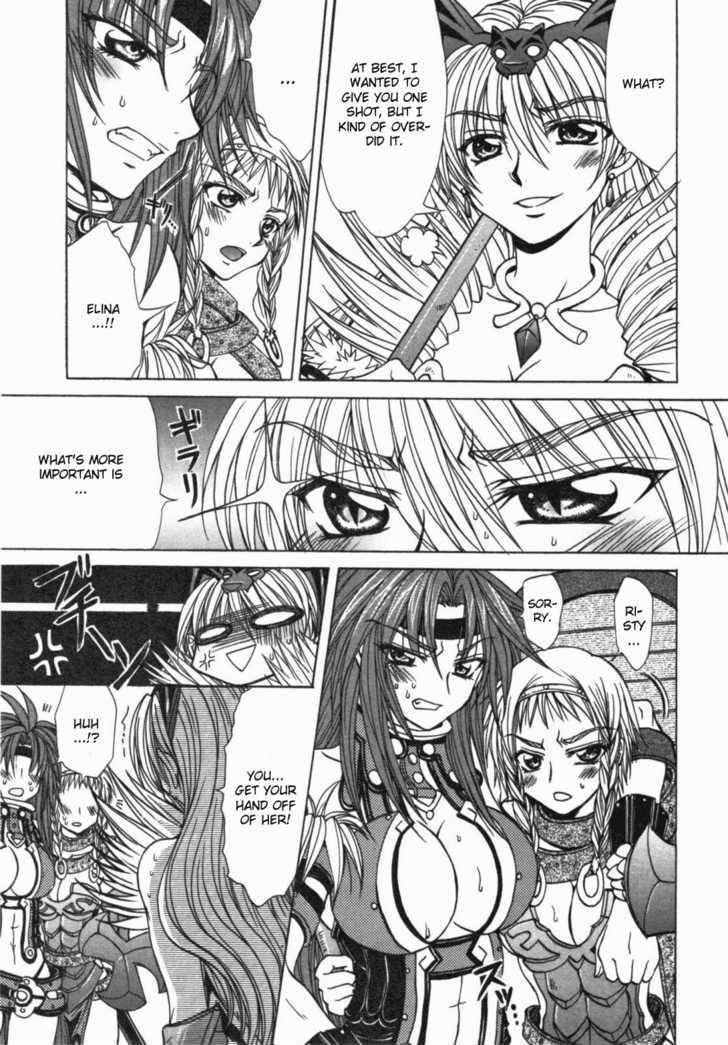 Queen's Blade - Hide & Seek Chapter 12 #9