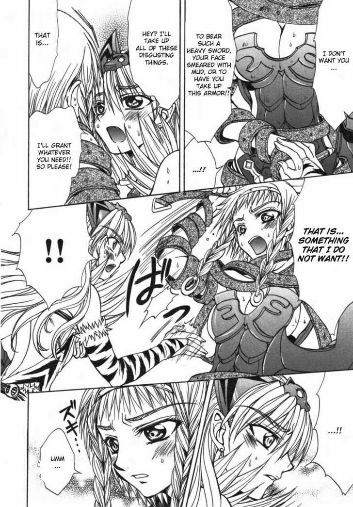 Queen's Blade - Hide & Seek Chapter 12 #15