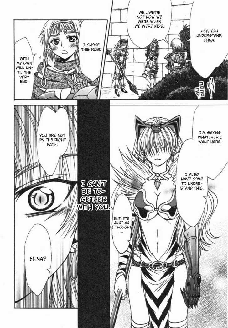 Queen's Blade - Hide & Seek Chapter 12 #16