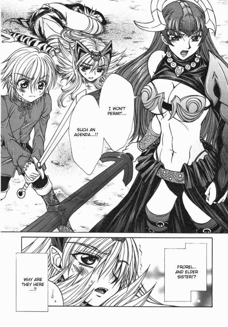 Queen's Blade - Hide & Seek Chapter 12 #27