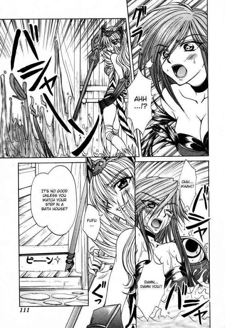 Queen's Blade - Hide & Seek Chapter 9 #11